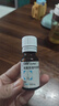 仙特明 盐酸西替利嗪滴剂5ml*1盒+糠酸莫米松鼻喷雾剂 50μg*140喷/瓶 正品包邮 现货速发 医生推荐 实拍图