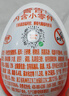 健达奇趣蛋 哈利波特款 3颗装 60g 牛奶巧克力含玩具 糖果 生日礼物 实拍图