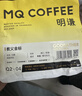 明谦 热门商品咖啡豆金标教父200g*1袋黑咖啡意式拼配咖啡豆美式拿铁 实拍图