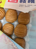 广州酒家核桃包750g 20个 早餐半成品 广式早茶点心 包子速食速冻生鲜 实拍图