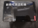 联想（Lenovo）原装拯救者135W方口 20V 6.75A笔记本电源适配器充电器电源线小新锐7000 Y7000 Y700 R720 电源 实拍图