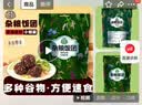 御厨坊黄庄月饼800g（五仁+南瓜）送礼盒 苏式酥皮月饼中秋节源头直发 实拍图