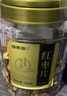 福东海 红枣干380克【两罐装】红枣片 新疆大枣无核枣片红枣圈 免洗即食 实拍图