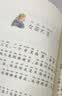 女巫（彩图拼音版3本套装）罗尔德达尔作品典藏 7-10岁 小学一年级二年级课外阅读 儿童文学 儿童礼物  阅读书单 一升二衔接 小升初衔接 实拍图
