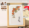 爱墨绘实木相框摆台A4相框挂墙画框装裱照片装饰营业执照正副本框榉木色 实拍图