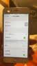 苹果8Plus手机 Apple iPhone 8Plus 苹果8P 二手手机  二手9成新 金色 64G全网通【更换100%电池】9成新 实拍图
