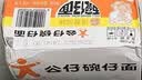 公仔面香港公仔面迷你碗仔面海鲜小碗方便面泡面宵夜速食小桶装杯面整箱 【便利组合18碗】海鲜味6+牛肉味6+排骨味6 实拍图