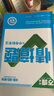 2026万唯中考同步基础题情境题七八九年级上册全套初一数学专题训练初中预习资料初二物理人教版初三化学练习册九年级下册语文万维 九年级全一册 人教版【数学】 实拍图