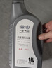 大众原厂防冻液 冷却液 汽车防冻液 水箱宝 -40℃ 1.5L 京东养车 实拍图