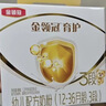 伊利金领冠育护幼儿配方奶粉3段12-36个月1200g*4盒【5倍DHA好脑力】 实拍图