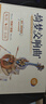 若客（ROKR）绮梦大提琴 八音盒音乐盒积木拼图diy手工木质拼装模型生日礼物 实拍图