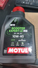 摩特（MOTUL）银绵羊摩托车机油10W-40 雅马哈铃木豪爵踏板摩托车机油 升级SP级 实拍图