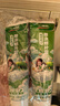 三棵树漆厚涂补墙膏防霉耐水修补家用墙面修复白色墙皮脱落裂缝填补腻子粉 实拍图