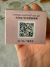 玫琳凯眼霜舒活眼膜啫喱保湿舒缓改善眼部肌肤化妆护肤品旗舰 舒活眼膜啫喱【1瓶装】 实拍图