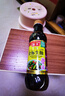 海天 蒸鱼豉油 生抽酱油 450ml  调味品 家用炒菜凉拌蒸煮 实拍图