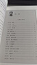 全集2册 毛泽东诗词全集152首珍藏版注音读本原文全译注释诗歌诗词鉴赏大全中小学生课外书毛泽东论诗词 实拍图