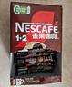 雀巢（Nestle）【樊振东同款】1+2原味低糖*速溶咖啡三合一冲调饮品90条1350g 实拍图