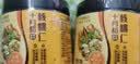 十月稻田 核桃仁 120g 新疆阿克苏产核桃仁 个大免剥 纸皮核桃仁 零食 实拍图