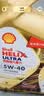 壳牌（Shell）动力橙单次小保养卡0W-20 SP级 5L 含机油+机滤+工时 汽车保养 实拍图