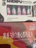 申浦酒心牛奶巧克力 38g 白酒味纯脂 经典怀旧零食送女友礼物 实拍图