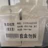 章华（SAVOL）生态染发霜棕黑色2盒植遮白物染发剂盖白染发膏自营男女染头 实拍图