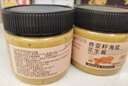 云山半奇亚籽颗粒海盐花生酱200g*2瓶 高蛋白0添加蔗糖面包涂抹酱沙拉酱 实拍图