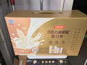 汤臣倍健卓瑞蛋白粉600g礼盒 乳清蛋白粉增强免疫力成人中老年人补蛋白质 实拍图