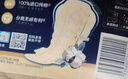 苏菲裸感S贵族棉纯棉夜用卫生巾42cm6片 透气低敏姨妈巾京东自营 实拍图