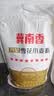 冀南香面粉 八星雪花小麦粉 10斤 包子馒头饼面点粉家用 白面5kg 实拍图