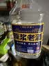 匠小毛原浆老酒 浓香型白酒 52度 5.5L 桶装 四川泸州纯粮原浆高粱酒 实拍图