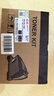 天威TK-1123适用京瓷P1025 P1025d M1025 M1025d/PN FS-1060DN FS-1025MFP FS-1125MFP粉盒 实拍图