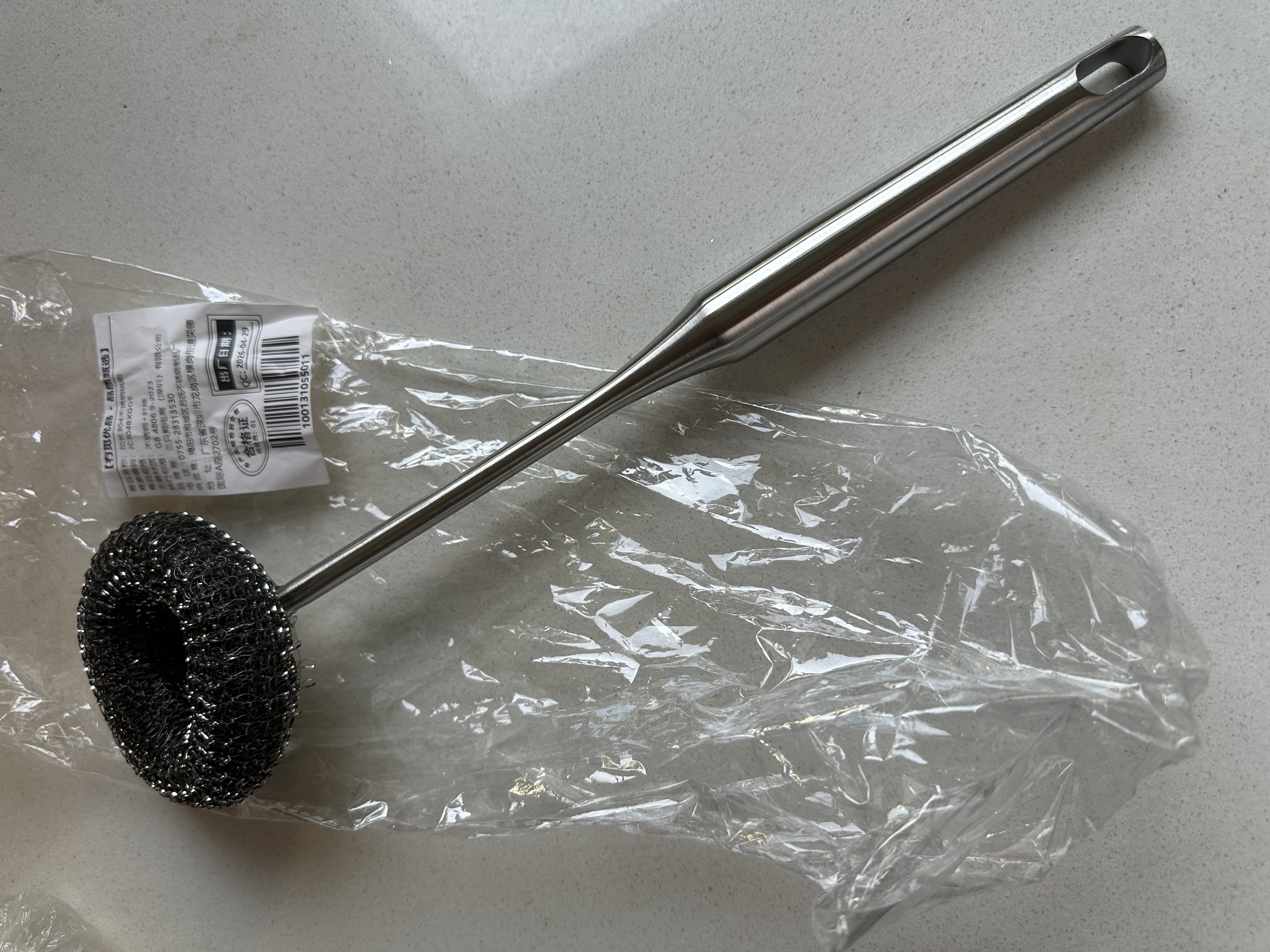 冇觅优品304不锈钢锅刷神器厨房专用清洁刷洗锅碗钢丝刷家用厨具清洁 实拍图