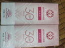 大宝集萃美白防晒露75g*2防晒霜烟酰胺美白防晒乳护肤品SPF30+ 实拍图