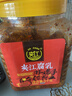 夹江腐乳麻辣豆腐乳1000g即食下饭菜霉豆腐拌面酱豆腐调味品火锅蘸料 实拍图