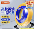 京米优选马桶法兰密封圈黄油高胶防臭防反水坐便器底座通用加厚配件 实拍图