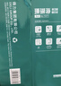 得力（deli）珊瑚海A4打印纸80g500张 单包复印纸 双面加厚草稿纸 打印书写绘画 7377【销冠系列】 实拍图