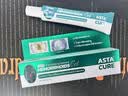ASTACURE痔疮膏痔疮凝胶100%特效专用药去肉球内外混合痔疮去断肉球神器根 实拍图
