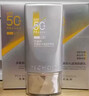百雀羚（PECHOIN）清透防晒隔离霜遮瑕乳50倍防紫外线不油 50ml 【1支】多重御光清透防晒乳 实拍图