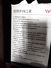 维德（WELLDAY）一次性医用外科口罩100只独立装白色防沙尘保暖防鼻炎过敏灭菌级 实拍图