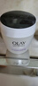 玉兰油（OLAY）活肤菁华面霜50g抗皱紧致护肤品保湿面霜生日礼物送女友 实拍图