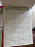 六品堂满分作文练字帖小学生专用字帖四年级语文每日一练好词好句优美句子积累练习钢笔硬笔书法练字本 实拍图