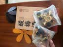 玉滋堂酸梅汤老北京酸梅汤原料包桂花乌梅酸梅汁粉晶饮料3盒装 实拍图