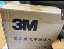 3M玻璃水汽车用强力去污去油膜除虫胶鸟粪乙醇0度雨刮水通用2L*2瓶 实拍图