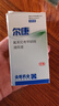 金盾药业尔康滴耳液20ml宠物猫咪狗狗中外耳炎耳臭耳垢氟苯尼考甲硝唑 实拍图