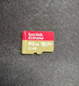闪迪（SanDisk）512GB TF(MicroSD)内存卡4K极速金卡 A2 V30 U3 兼容大疆Pocket 4/Action 6运动相机 无人机存储卡 实拍图