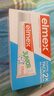 ELMEX儿童牙膏有机胺+氟防蛀固齿6-12岁少儿牙膏温和护齿50ml*2盒装 实拍图