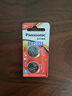 松下（Panasonic）CR2032进口纽扣电池3V装适用手表电脑主板汽车钥匙遥控器电子秤小米盒子CR2032 二粒 实拍图