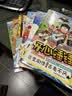 开心锤锤动画版1-6册 套装共6本 幽默搞笑漫画，成长解压好伙伴 实拍图
