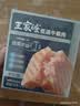 王家渡低温午餐肉独立包装40g*8原味早餐三明治火腿片香肠涮火锅食材 实拍图