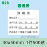 玉兰油（OLAY）第4代淡斑小白瓶100ml传明酸面部精华液ProX护肤品套装生日礼物女 实拍图